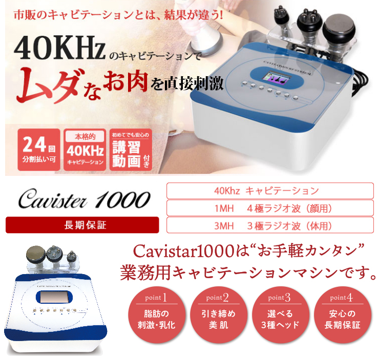 買い物 19-最新家庭用40KHzキャビテーション ラジオ波 バキューム美容 
