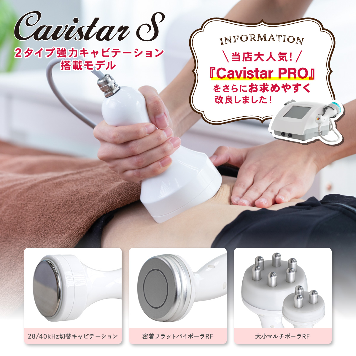 Cavisar one（キャビスターワン） | gulatilaw.com